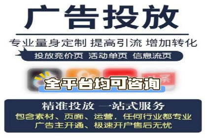 案例解析：百度推广代理商助力企业拓展市场
